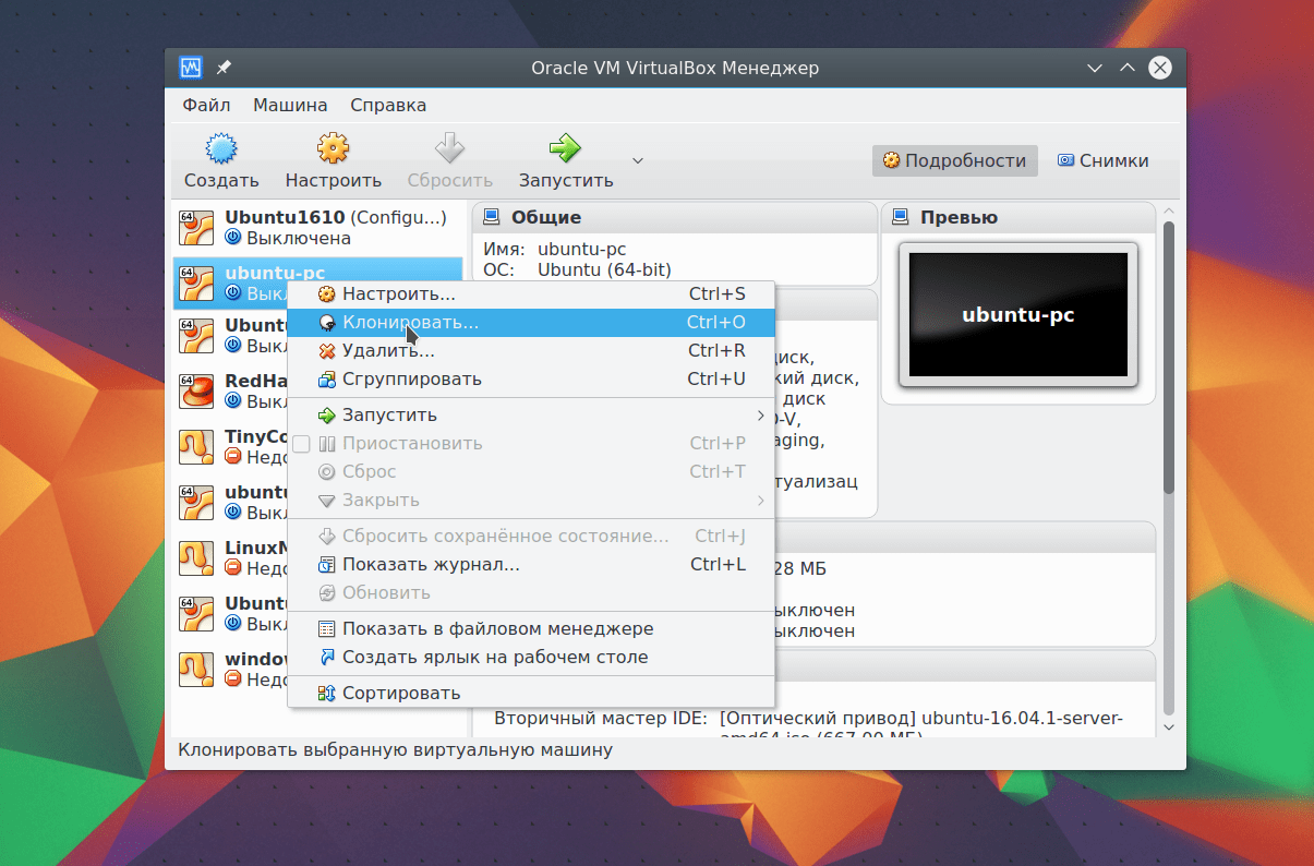 code for mac os emulator for virtualbox 5.1.14